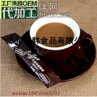 承接360左旋咖啡OEM代貼牌加工 招商