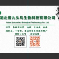 誠招湖北省恩施州內(nèi)各大畜牧養(yǎng)殖基地供應(yīng)商