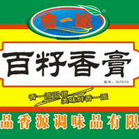 百籽香膏--生產廠家