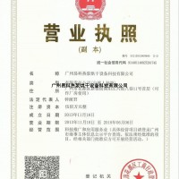 廠家直銷智能穩定化藥材熱泵烘干機