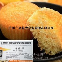 拔絲蛋糕加盟,廣州拔絲蛋糕培訓班