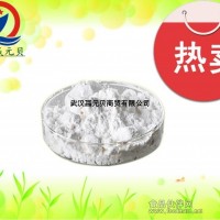 L-阿拉伯糖廠家招商
