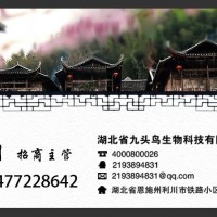 城招休閑食品供應(yīng)商供應(yīng)生產(chǎn)廠家