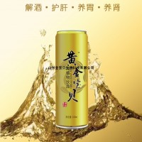 黃金寶貝純植物飲品