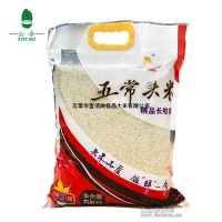 五常長粒香非拋光大米招商