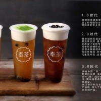 冬天開一家奉茶加盟店，讓愛心傳遞，加盟費及加盟條件