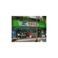 一：項(xiàng)目背景 海南南國(guó)食品實(shí)業(yè)有限公司是以生產(chǎn)、經(jīng)營(yíng)海南特色食品為主導(dǎo)方向的企業(yè)。公司致力于開發(fā)海南具地方特色的熱帶作