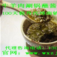 蒜蓉醬哪個牌子好蒜蓉醬廠家蒜蓉醬批發
