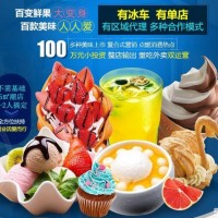 寧德一點點奶茶加盟，快速掌握各種奶茶技術(shù)、技能