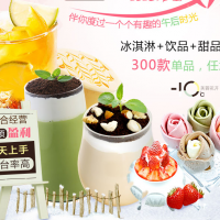 萍鄉(xiāng)奶茶加盟店，標(biāo)準(zhǔn)經(jīng)營，無經(jīng)驗也能成功開店