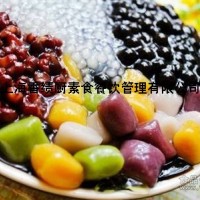 福建加盟仙芋世家甜品賺錢嗎