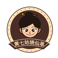 正宗燒仙草'黃七姑燒仙草加盟費'燒仙草加盟'奶茶加盟店