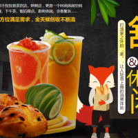 汕頭奶茶店加盟，翻臺率高，核心料包統(tǒng)一送