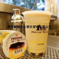 一點點奶茶茶飲加盟