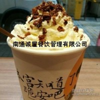 中山茶顏悅色加盟