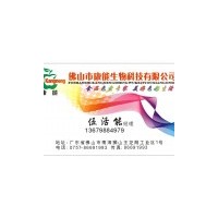 著色劑招商