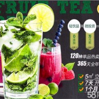 揭陽奶茶鋪加盟，開始是成功的一半