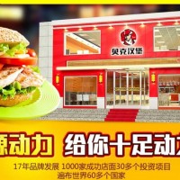 吉安輕餐飲加盟，配方，全國統一口感