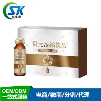 固元口服液加工價格低溫濃縮膏滋旗黃膏加工價格