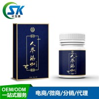 瑪咖片加工價格牡蠣片加工價格壓片糖果加工廠家