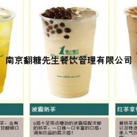 靜安區(qū)一點點奶茶加盟