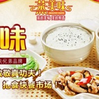 廈門煲仔飯加盟，總部開啟保姆式模式，提供全面服務(wù)