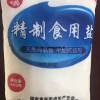 未加碘鹽全國招商
