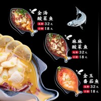 大連酸菜魚飯加盟 有沒有老調(diào)酸菜魚飯加盟店