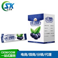 復合益生菌粉加工價格膠原蛋加工廠家固體飲料加工廠家