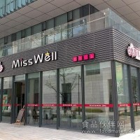 蛋糕店加盟,現(xiàn)場烤制米斯韋爾