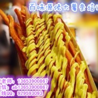 佬大薯條做法傳授 河南30cm薯條加盟開店