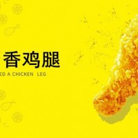 無錫叫了只雞加盟代理電話