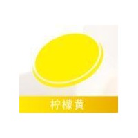天然檸檬黃食品級(jí)