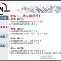 美格爾共創(chuàng)中國(guó)300億橄欖油市場(chǎng)