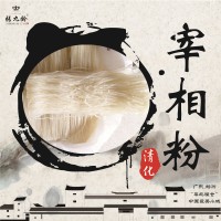 廣東順牌實業(yè)有限公司張九齡宰相粉