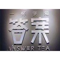 總結coco奶茶加盟優勢