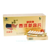 綠臣牌西洋參含片（招區域代理和OEM）