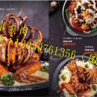 小韓牛韓式章魚水煎肉解鎖韓料新吃法