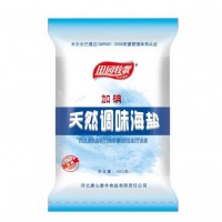 鹽企廠家，代理商利潤豐厚