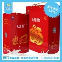 天添怡乳酸菌/植物蛋白飲品 生產廠家現面向全國誠招代理商