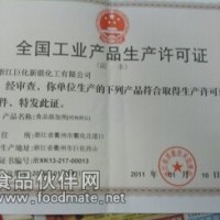 食品添加劑 氯化鈣 巨化牌