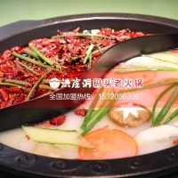 開一家重慶火鍋加盟連鎖店的注意事項，新手創業者必知！