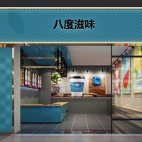 奶茶加盟_奶茶店加盟_飲品加盟_奶茶店十大加盟品牌_8度滋味