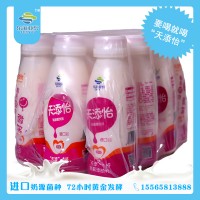 乳酸菌廠家 天添怡乳酸菌零脂肪 全國誠招代理商