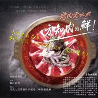水煎肉, 告別傳統烤肉吃法, 餐飲新食尚!