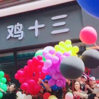 深圳雞十三蛋撻雞加盟