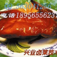 烤鴨招商做熟食技術培訓鹵菜店