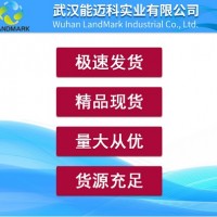 對溴肉桂酸生產廠家招代理