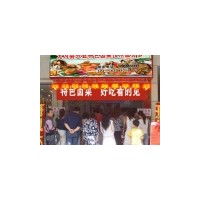 無為鹵菜店加盟培訓鹵菜技術