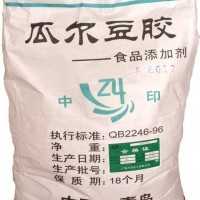 瓜爾豆膠湖北廠家供應武漢廠家供應